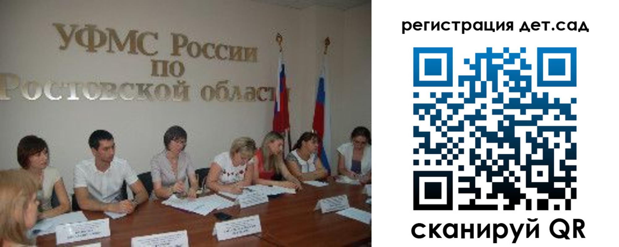 прописка для работы в Боровичах