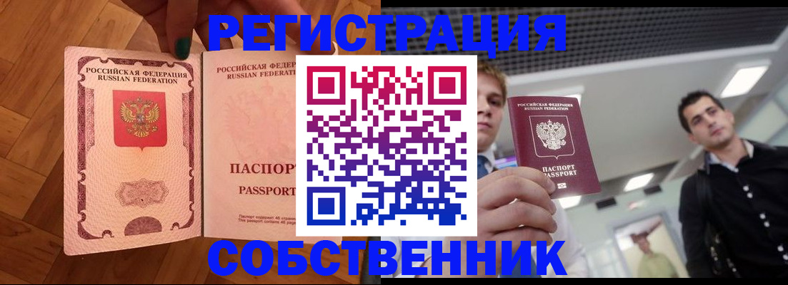 регистрация для дет. сада в Боровичах