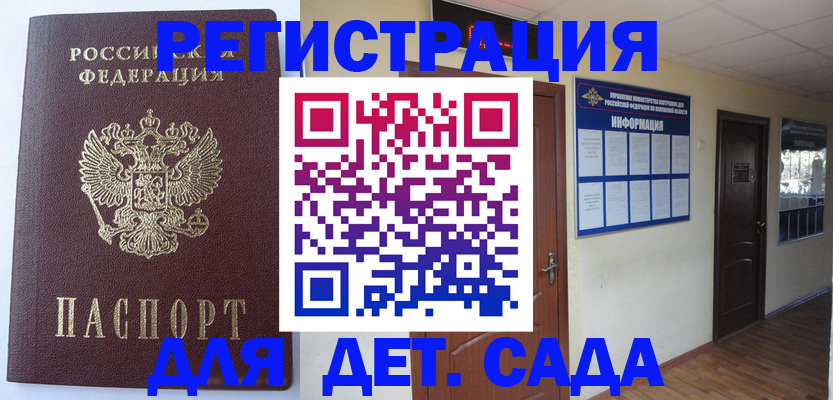пропишу в квартире в Боровичах